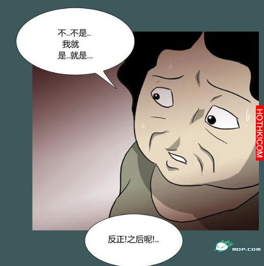心理恐怖－媽媽（第十七回