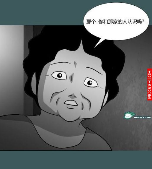 心理恐怖－媽媽（第十七回