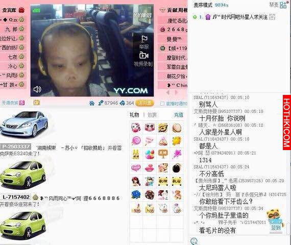 「愛笑的男孩，老婆都很美」 大陸另類長相富二代網路爆紅！ ...