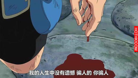 草帽海賊團，三大主力都慘敗！