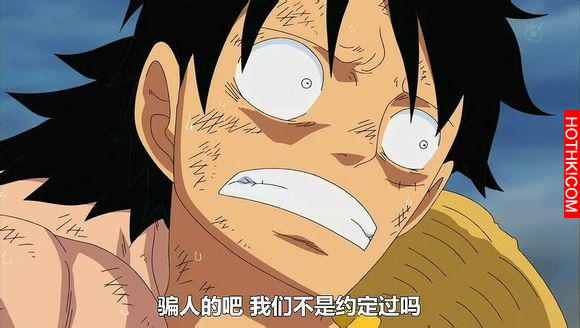 草帽海賊團，三大主力都慘敗！