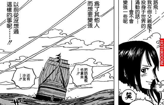 草帽海賊團，三大主力都慘敗！