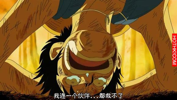 草帽海賊團，三大主力都慘敗！