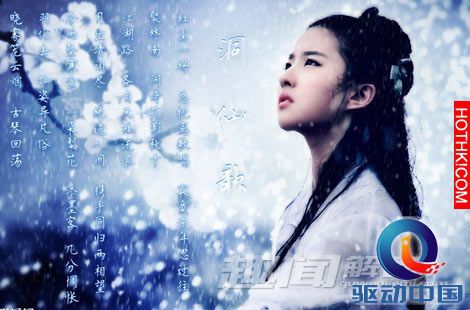 揭秘：張三丰是小龍女的私生子嗎？