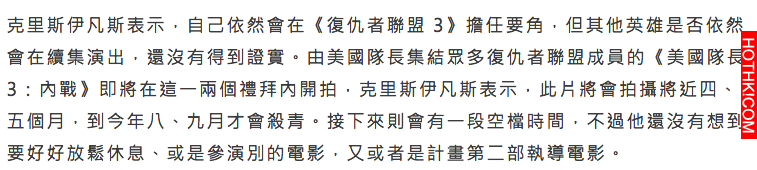 預告片搶先看！《復仇者聯盟 3：無限之戰》預定將於 2018 年分上下兩集上映！ ...