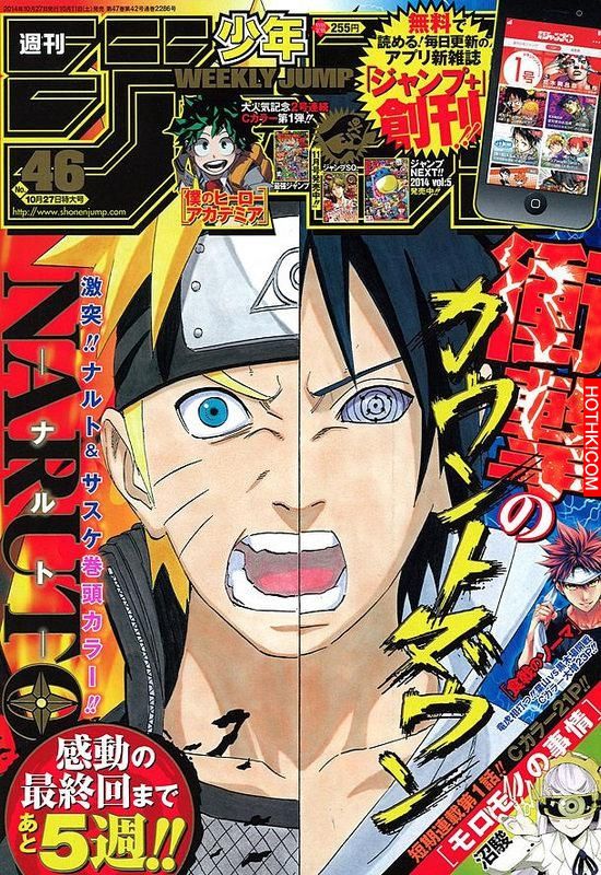 火影「702話」又有驚人進展！某個「大魔王」竟然沒死又復活了！ ...