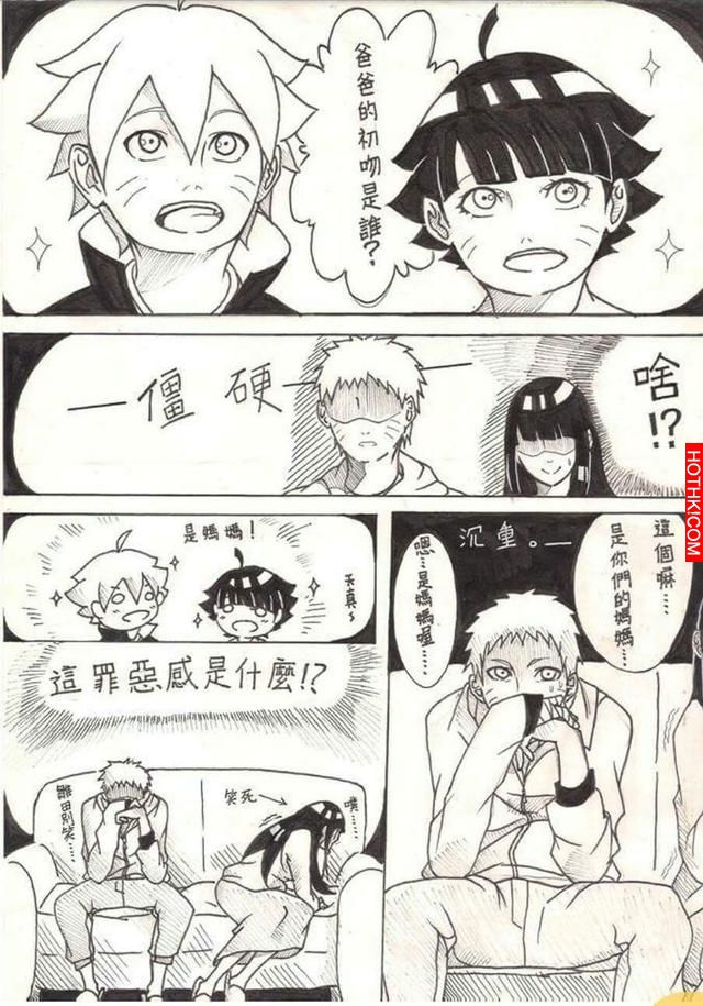 火影「702話」又有驚人進展！某個「大魔王」竟然沒死又復活了！ ...