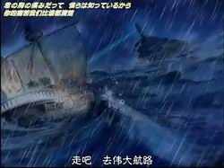 《海賊王》裡10個最帥的瞬間，路飛&索羅的合體技讓我最難以忘懷阿！ ...