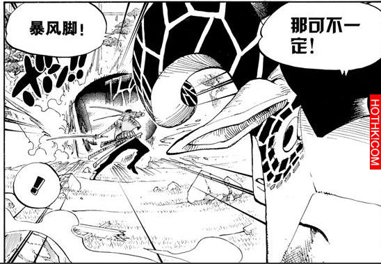 《海賊王》中的動物系惡魔果實是「廢物果實」？最強果實原來是這個... ...