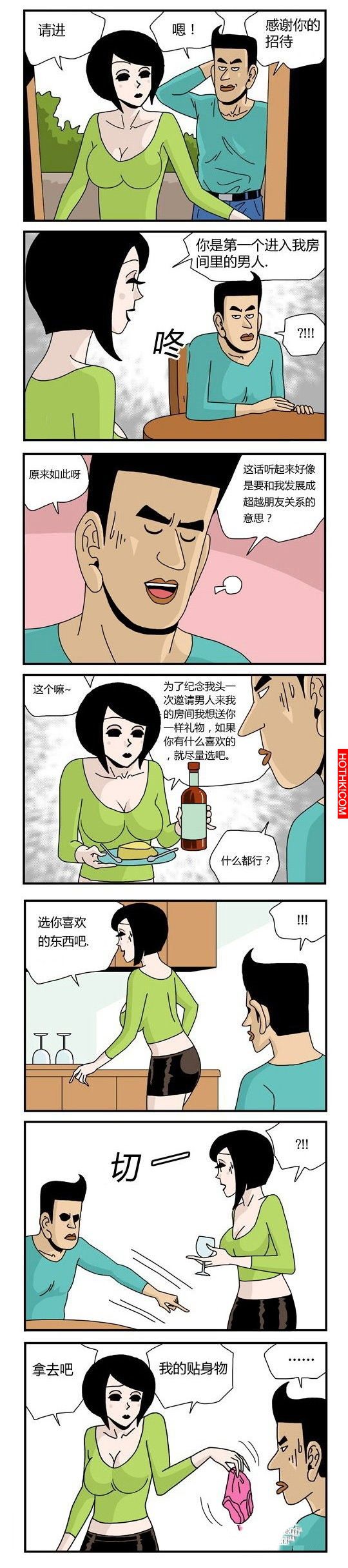 女孩第一次讓男人進入她的房間，卻馬上就發展出特別的關係！？ ...