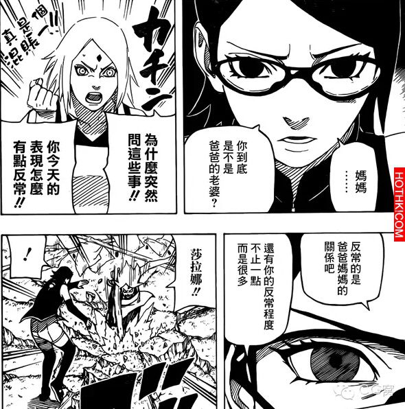 很多人早就猜到《火影》會爛尾了！岸本老師根本就很故意阿！！！ ...