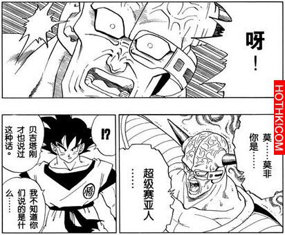 七龍珠最強人物戰力解析，原來他這麼厲害...都看錯了！