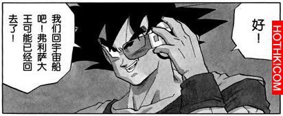 七龍珠最強人物戰力解析，原來他這麼厲害...都看錯了！