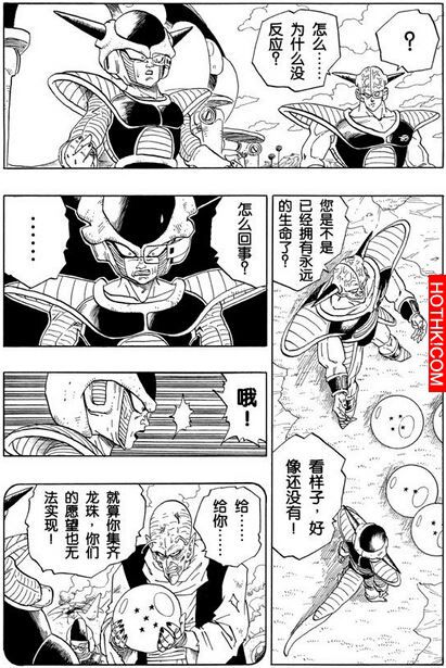 七龍珠最強人物戰力解析，原來他這麼厲害...都看錯了！