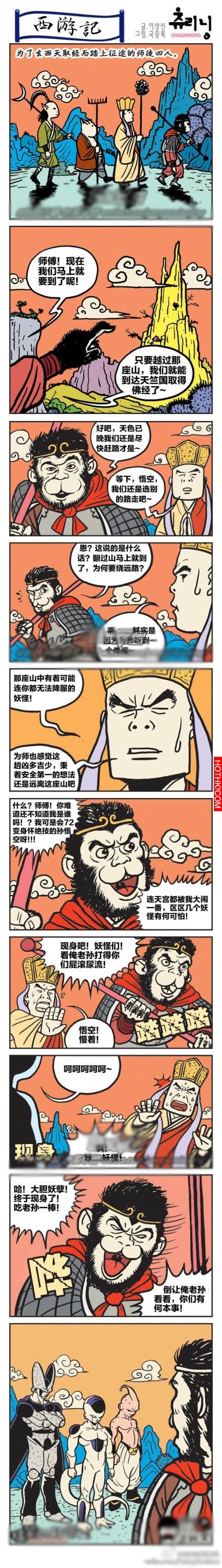 悟空...要聽師父的話..