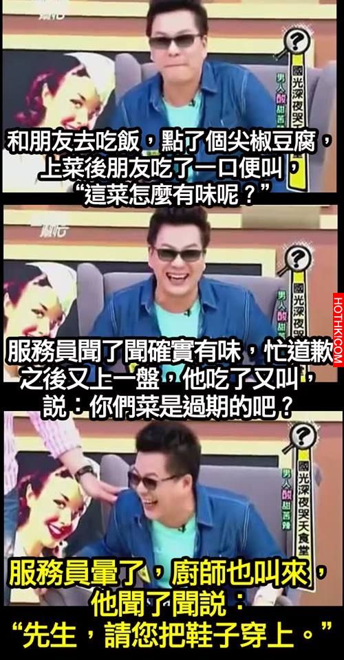 天啊！我到底都吃了些什麼？？？