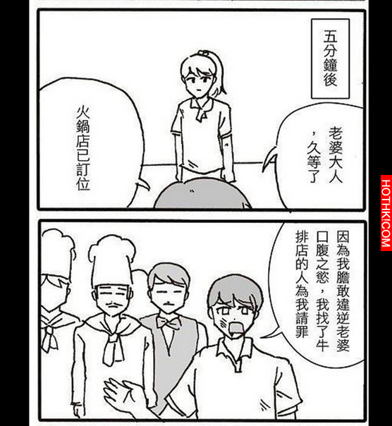 男人結婚前和結婚後的大轉變...真的是這樣嗎？