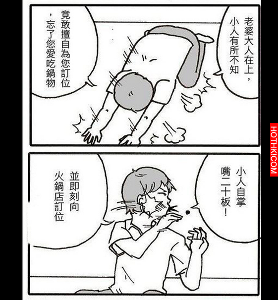 男人結婚前和結婚後的大轉變...真的是這樣嗎？