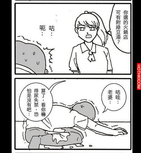 男人結婚前和結婚後的大轉變...真的是這樣嗎？
