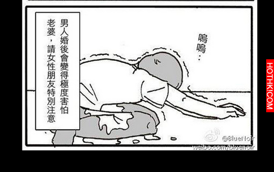 男人結婚前和結婚後的大轉變...真的是這樣嗎？