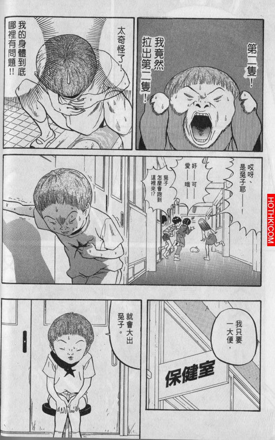 早上拉屎拉出一隻兔子...這到底怎麼回事？