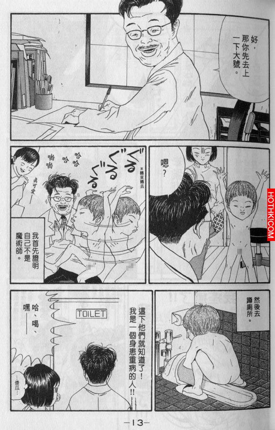 早上拉屎拉出一隻兔子...這到底怎麼回事？