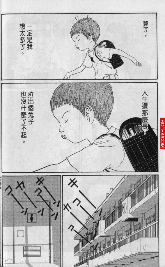 早上拉屎拉出一隻兔子...這到底怎麼回事？
