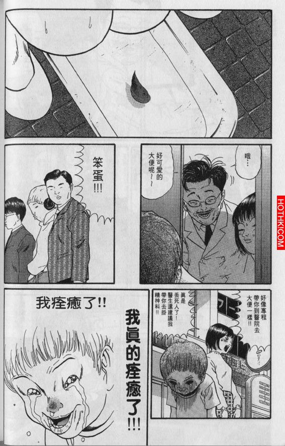 早上拉屎拉出一隻兔子...這到底怎麼回事？