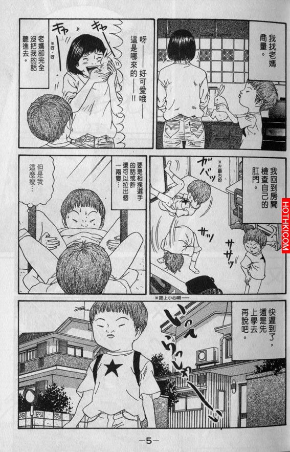 早上拉屎拉出一隻兔子...這到底怎麼回事？