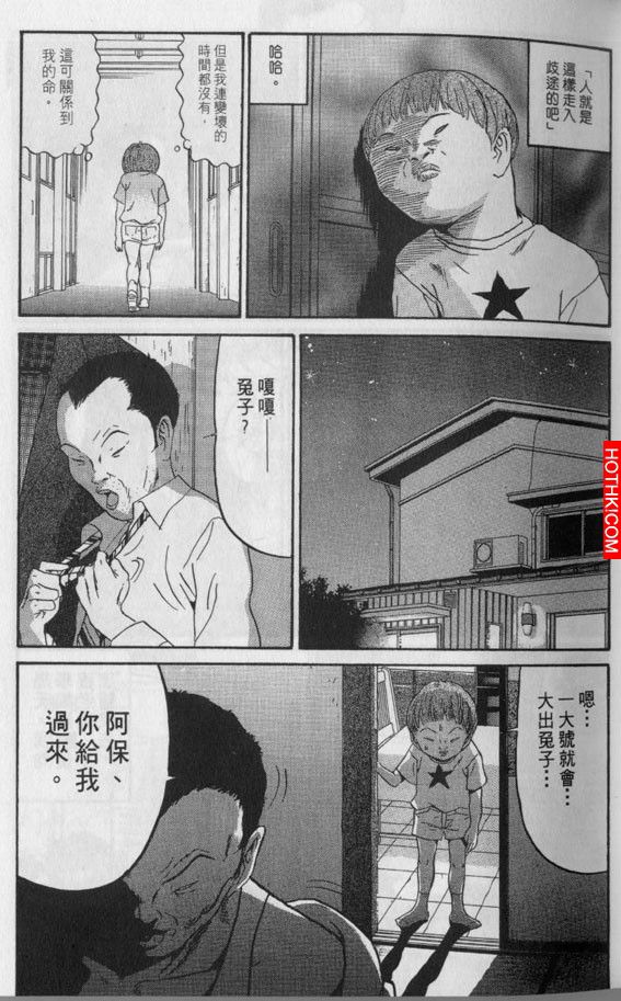 早上拉屎拉出一隻兔子...這到底怎麼回事？