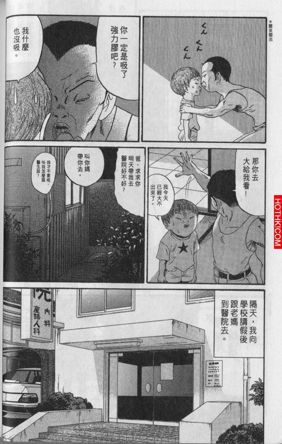 早上拉屎拉出一隻兔子...這到底怎麼回事？