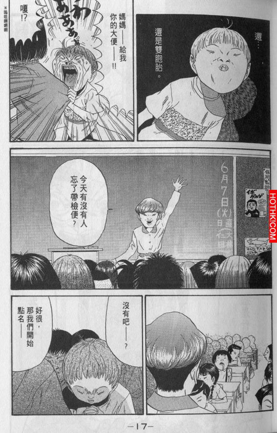 早上拉屎拉出一隻兔子...這到底怎麼回事？