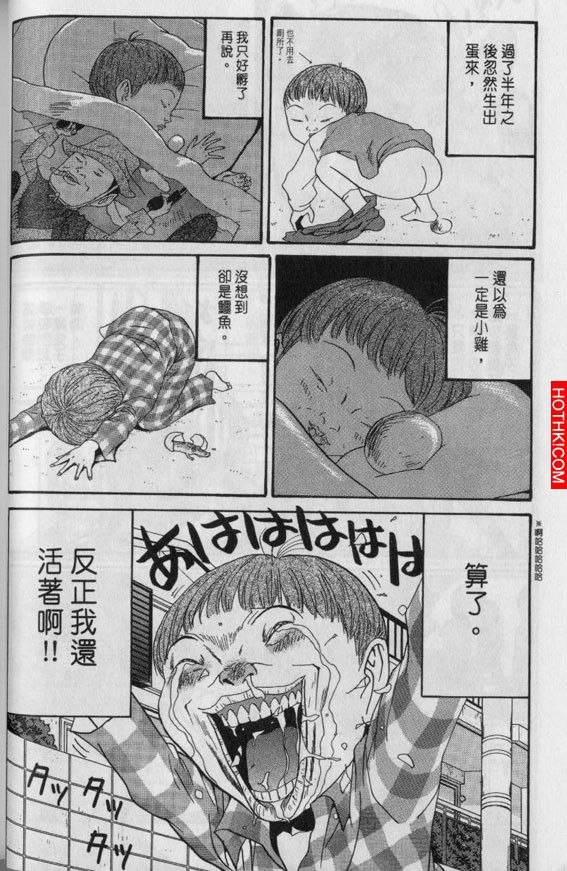 早上拉屎拉出一隻兔子...這到底怎麼回事？
