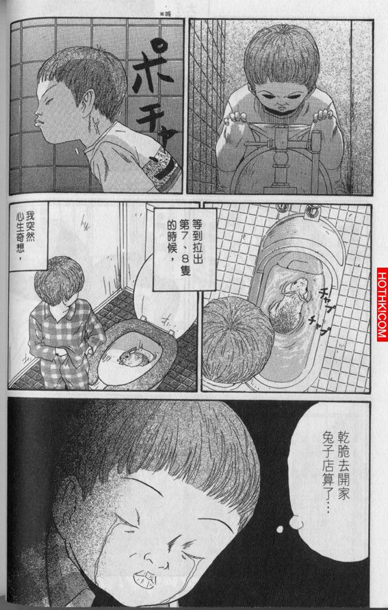 早上拉屎拉出一隻兔子...這到底怎麼回事？