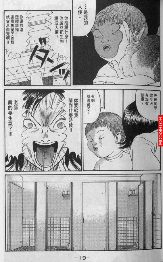 早上拉屎拉出一隻兔子...這到底怎麼回事？