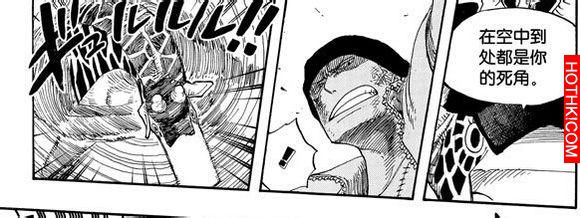 「動物系」果實其實是超強的，凱多出現以後更明白有多可怕．．． ...