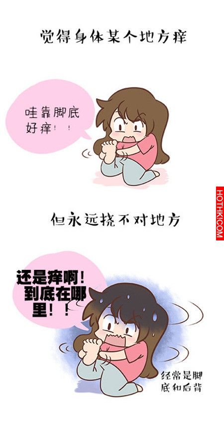 你一定全做過的九件腦殘事...第九件完全不能忍受阿！
