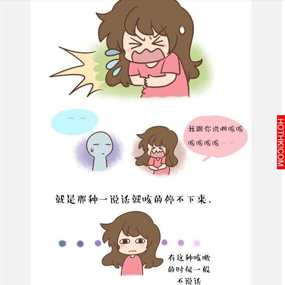 你一定全做過的九件腦殘事...第九件完全不能忍受阿！