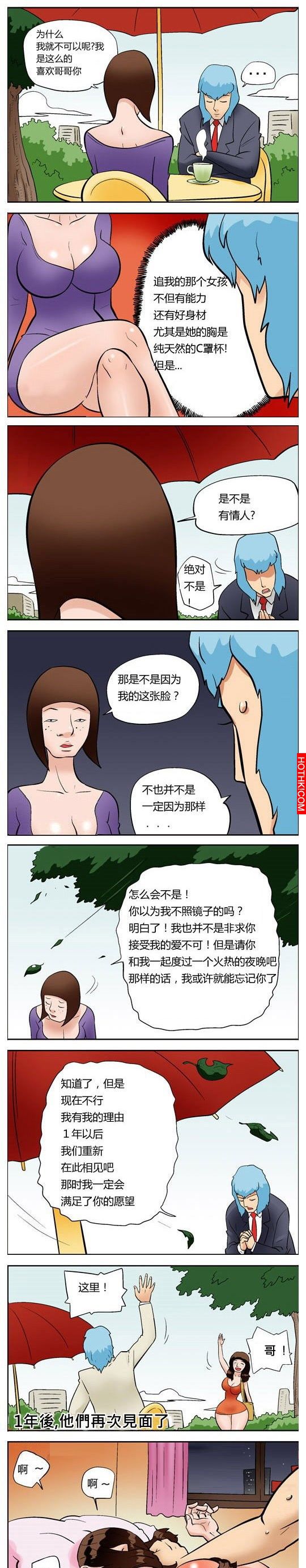 女孩擁有超辣的魔鬼身材，男人卻堅持忍到一年後才下手？