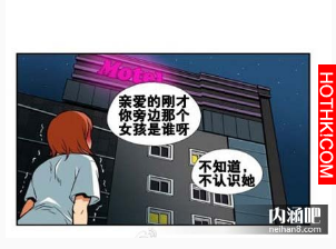 死去的男朋友，變成鬼魂出現