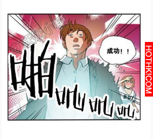 死去的男朋友，變成鬼魂出現