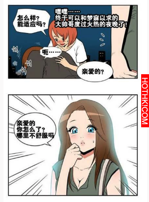 死去的男朋友，變成鬼魂出現