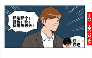 死去的男朋友，變成鬼魂出現