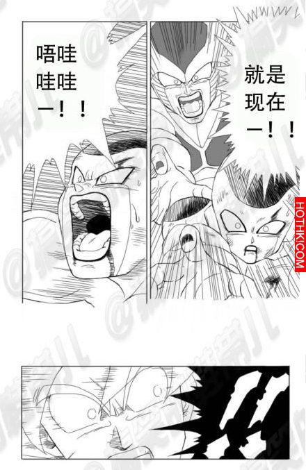 如果悟空打弗力扎時沒變超級賽亞人要怎麼辦？看完好溫馨阿！！！ ...