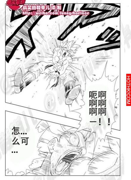如果悟空打弗力扎時沒變超級賽亞人要怎麼辦？看完好溫馨阿！！！ ...