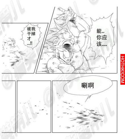 如果悟空打弗力扎時沒變超級賽亞人要怎麼辦？看完好溫馨阿！！！ ...