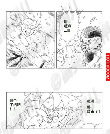 如果悟空打弗力扎時沒變超級賽亞人要怎麼辦？看完好溫馨阿！！！ ...