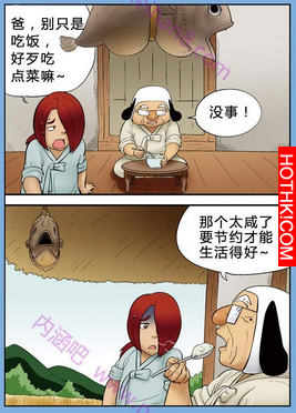 望梅止渴的最高境界！這樣真的超省！