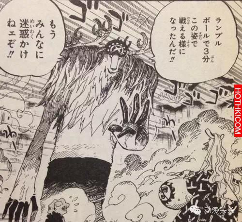 魯夫「四檔」還是被明哥反爆了！原來大家都是果實「初學者」，明哥透露能力者覺醒後可 ...