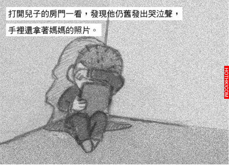 妻子因為意外事故離開四年​​了，有次他實在太生氣教訓兒子時....才發現一個天大的秘 ...